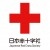 Japan Red Cross Society